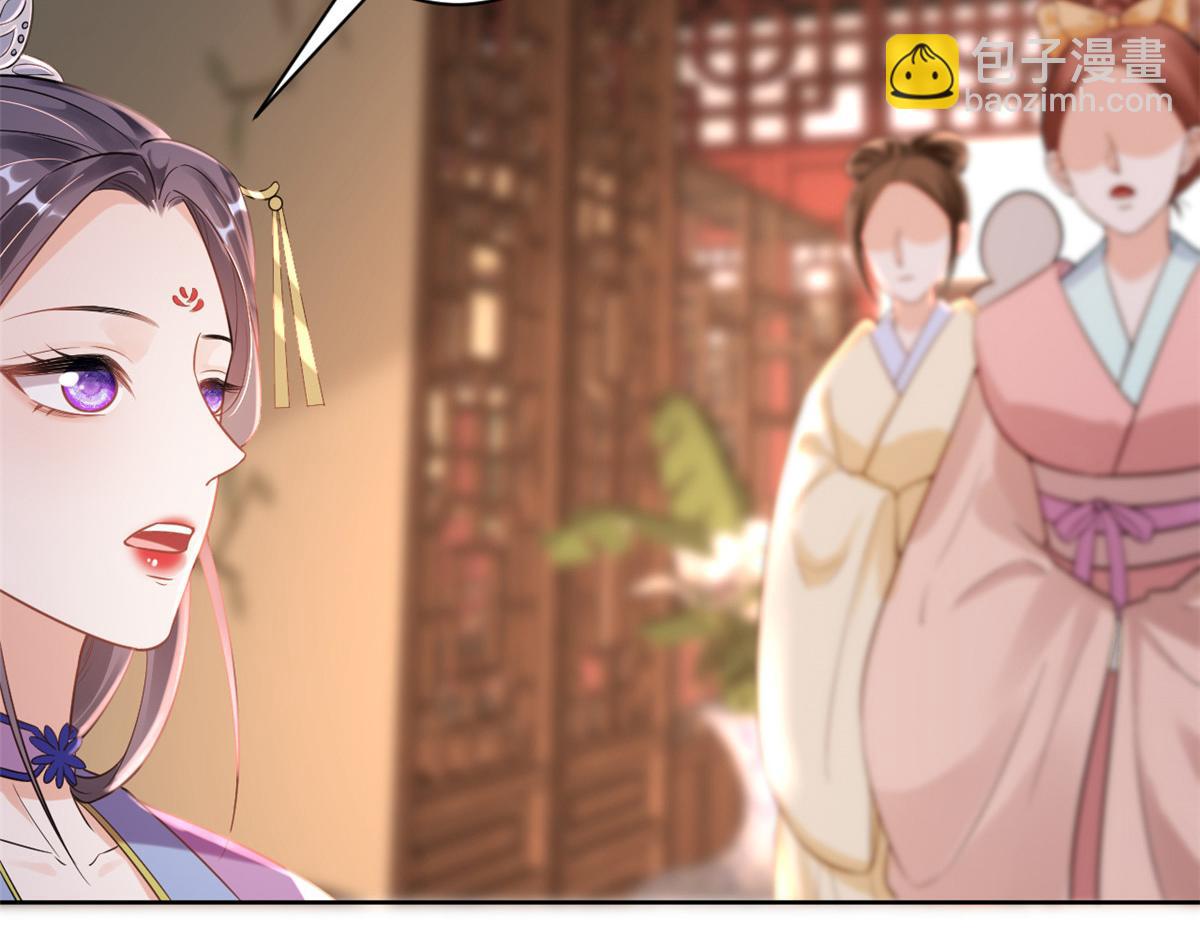 59 王爷万福&mdash;&mdash;买楼！(1/3)-第60话