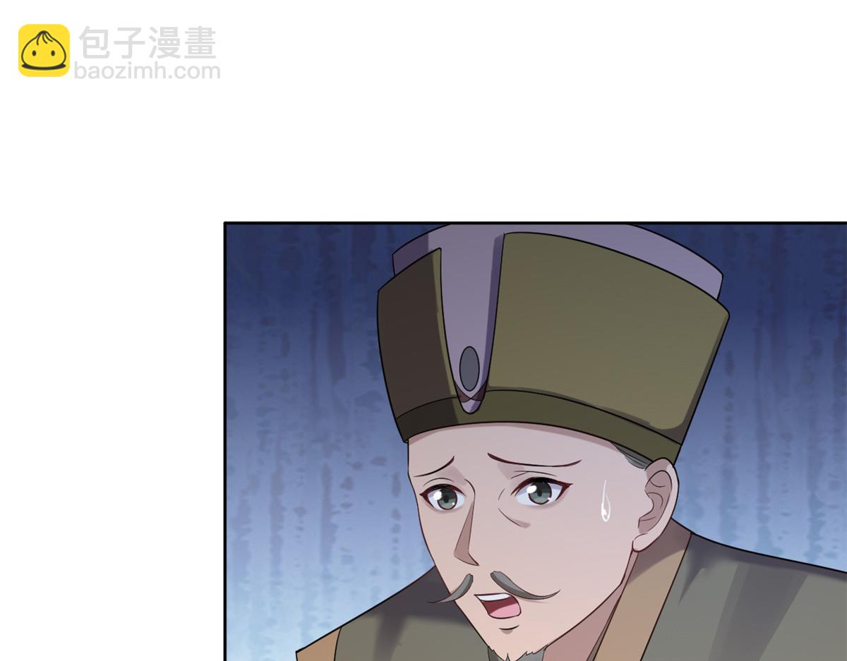 59 王爷万福&mdash;&mdash;买楼！(1/3)-第60话
