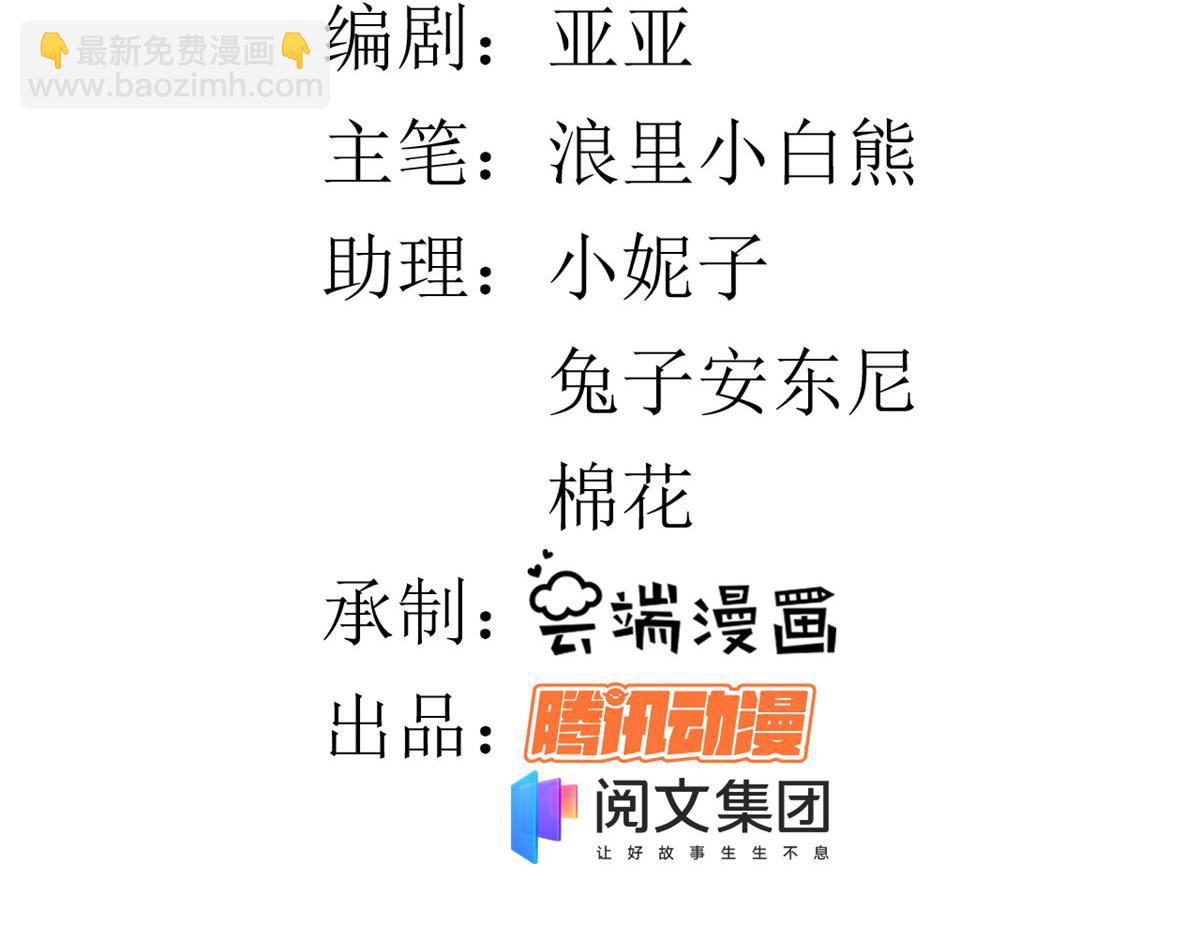 59 王爷万福&mdash;&mdash;买楼！(1/3)-第60话
