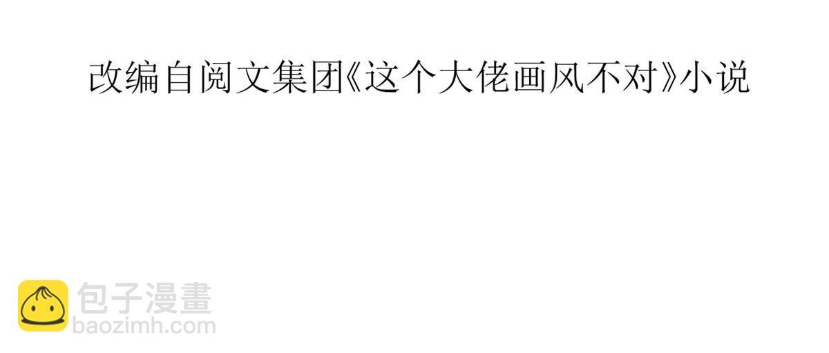 59 王爷万福&mdash;&mdash;买楼！(1/3)-第60话