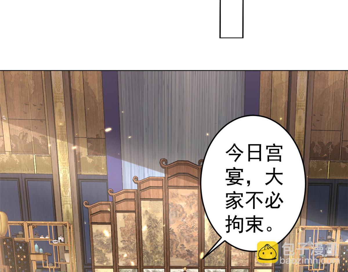 61王爷万福&mdash;&mdash;中邪！(1/3)-第62话