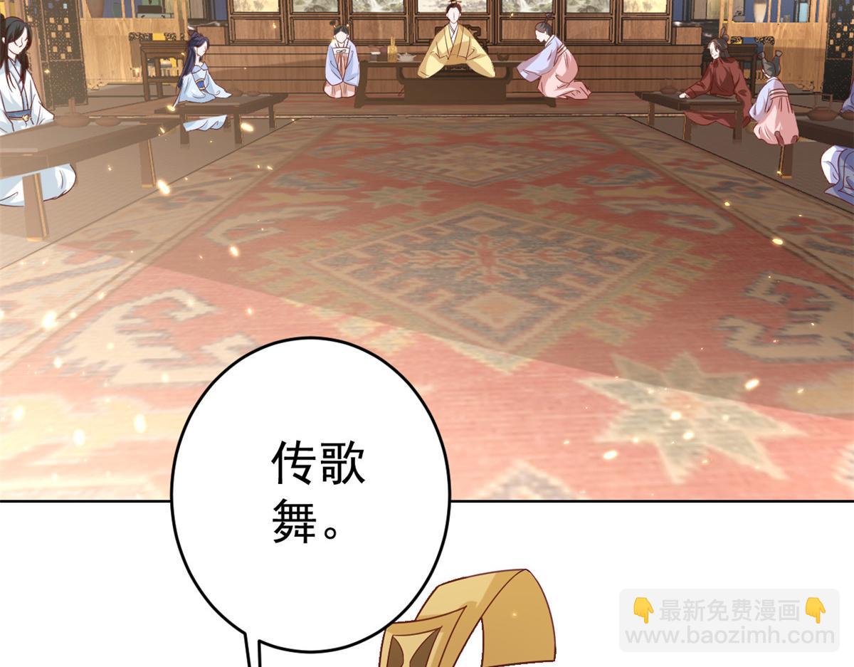 61王爷万福&mdash;&mdash;中邪！(1/3)-第62话