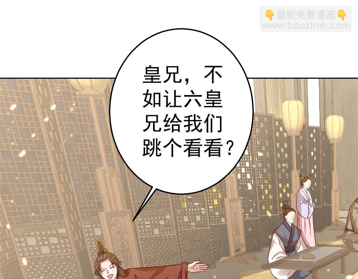61王爷万福&mdash;&mdash;中邪！(1/3)-第62话