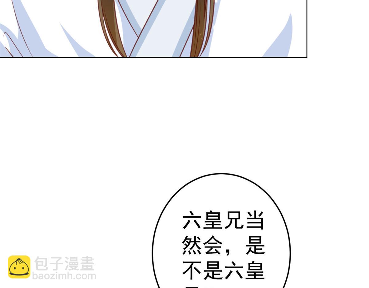 61王爷万福&mdash;&mdash;中邪！(1/3)-第62话