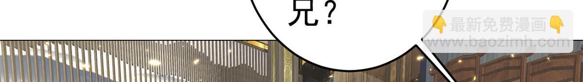 61王爷万福&mdash;&mdash;中邪！(1/3)-第62话