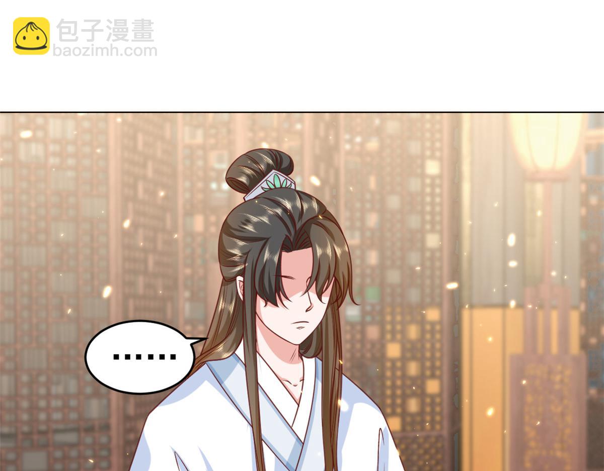 61王爷万福&mdash;&mdash;中邪！(1/3)-第62话