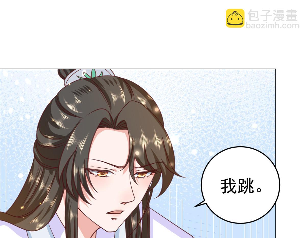 61王爷万福&mdash;&mdash;中邪！(1/3)-第62话
