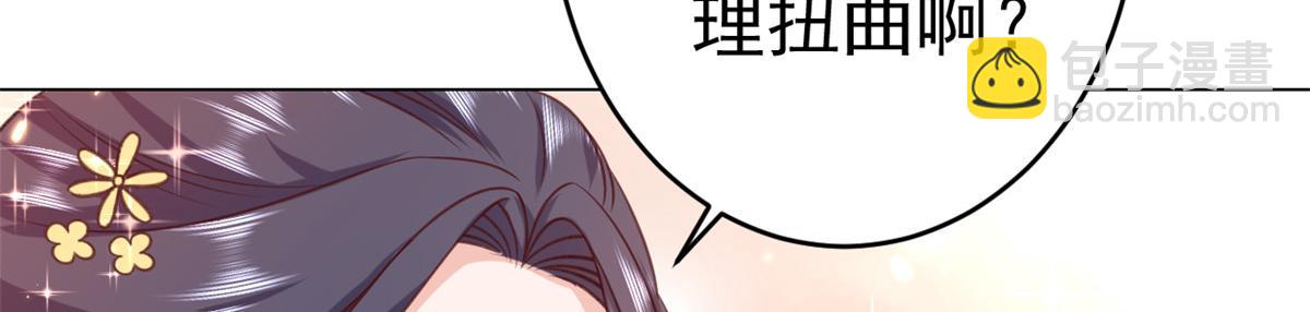 61王爷万福&mdash;&mdash;中邪！(1/3)-第62话