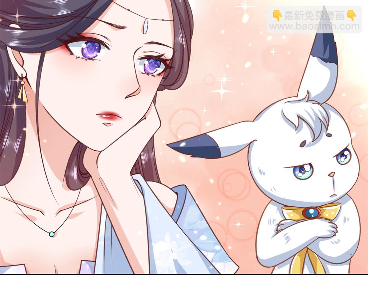61王爷万福&mdash;&mdash;中邪！(1/3)-第62话