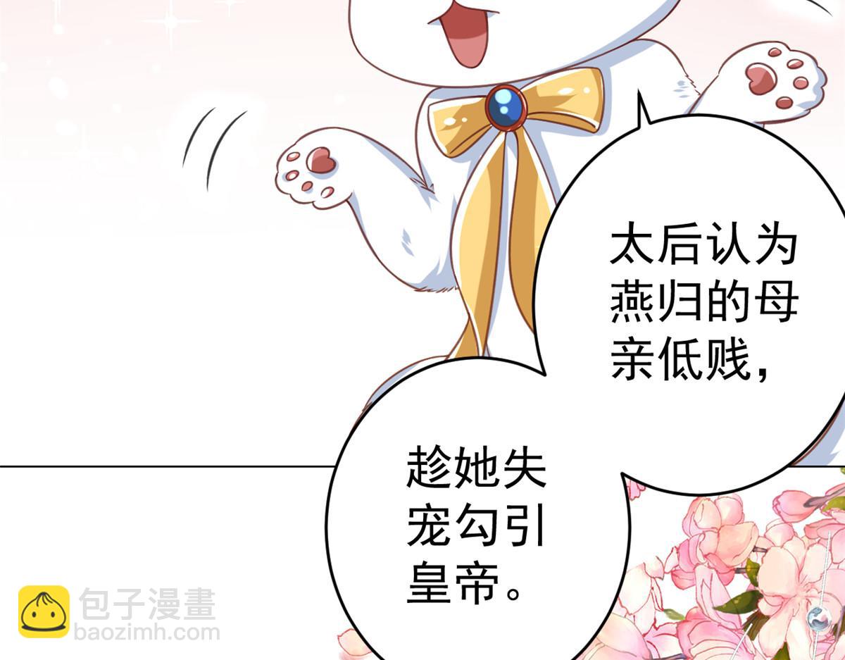 61王爷万福&mdash;&mdash;中邪！(1/3)-第62话