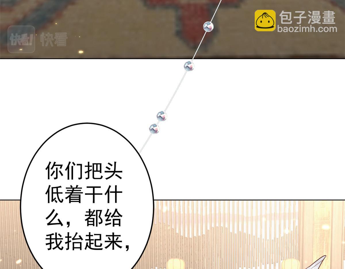 61王爷万福&mdash;&mdash;中邪！(1/3)-第62话