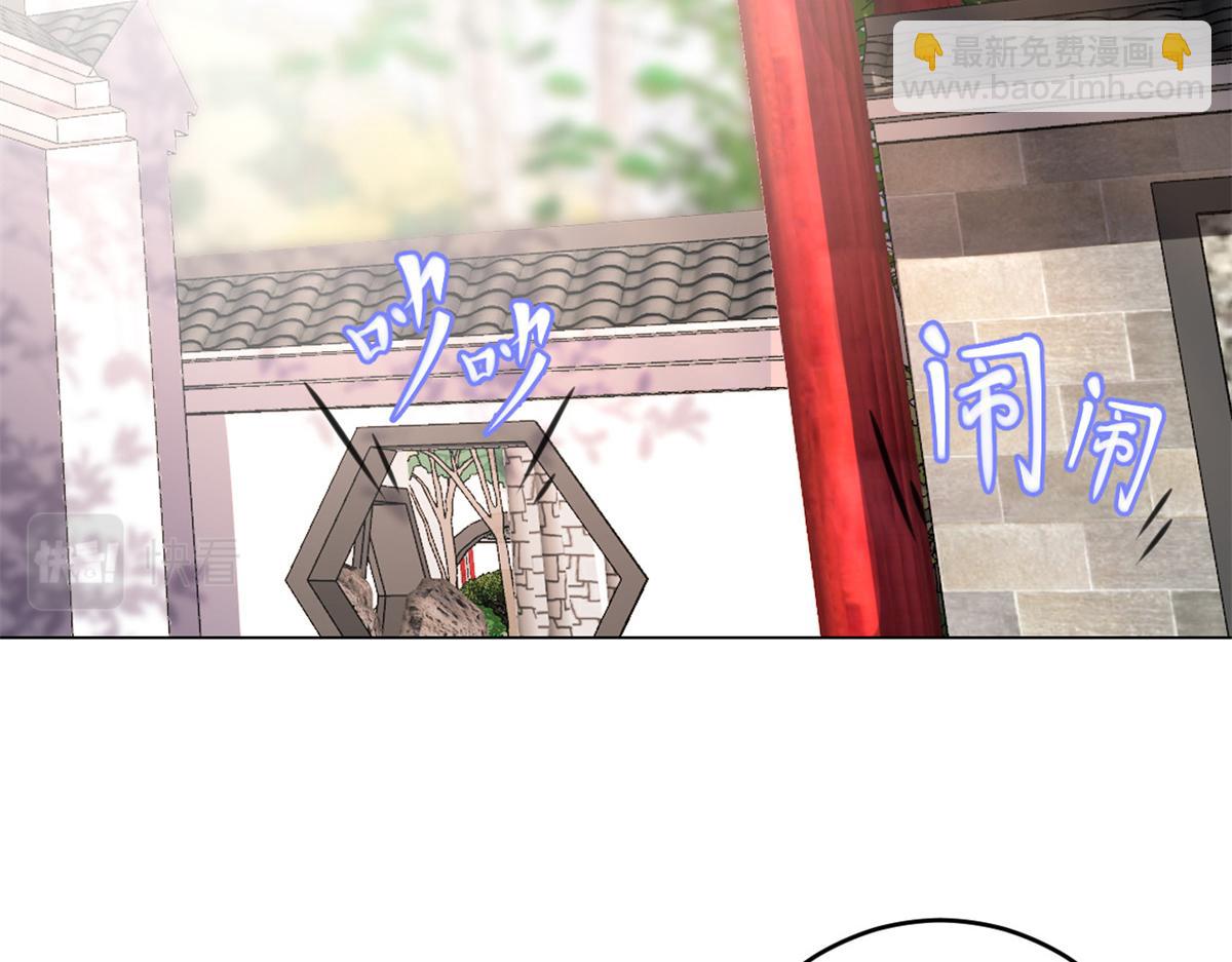 63王爷万福&mdash;&mdash;一家之主(1/2)-第64话