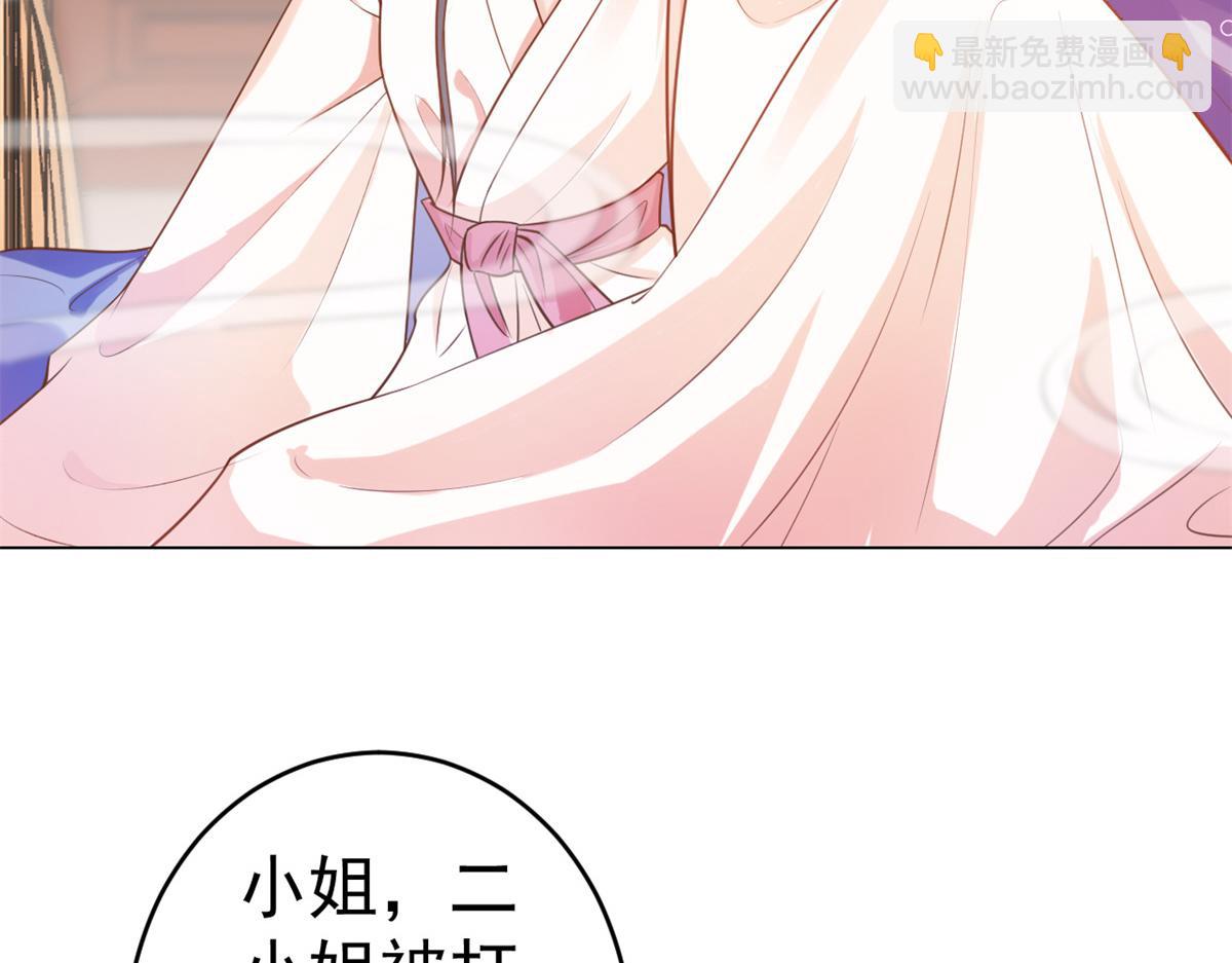 63王爷万福&mdash;&mdash;一家之主(1/2)-第64话