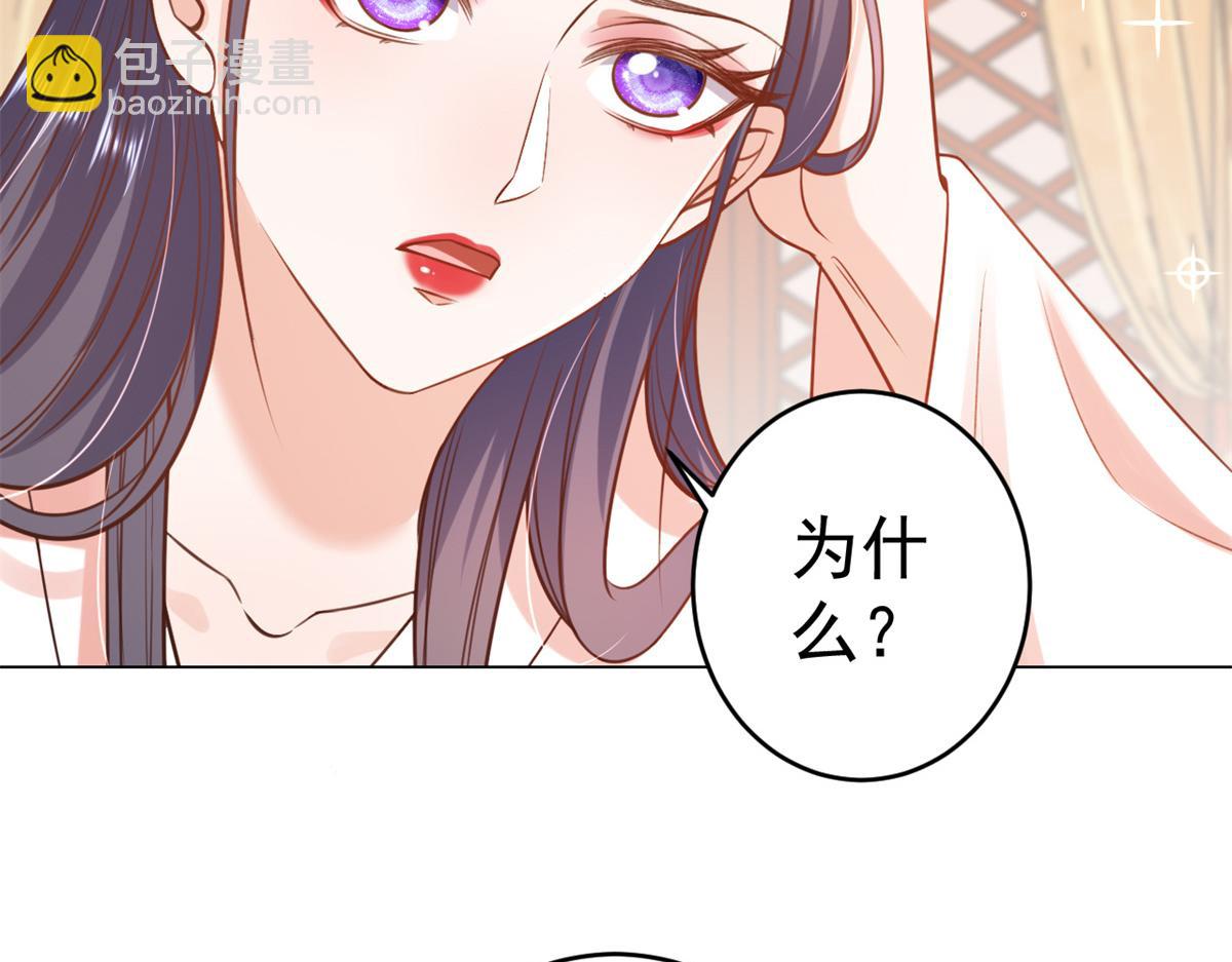 63王爷万福&mdash;&mdash;一家之主(1/2)-第64话
