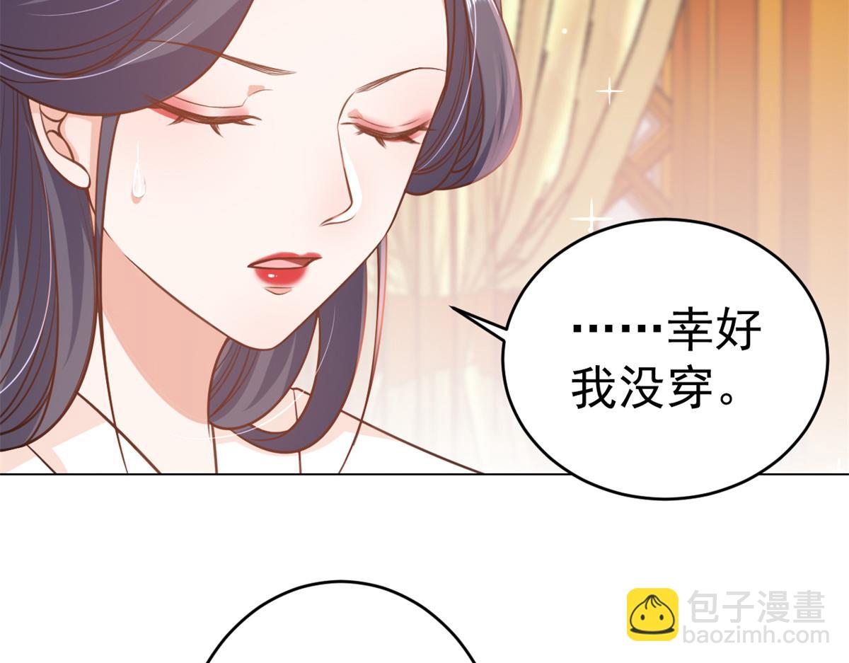63王爷万福&mdash;&mdash;一家之主(1/2)-第64话