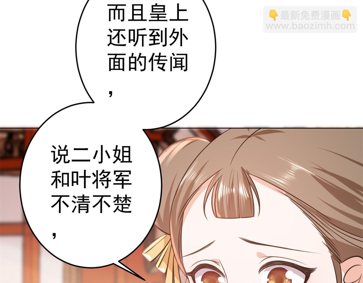 63王爷万福&mdash;&mdash;一家之主(1/2)-第64话
