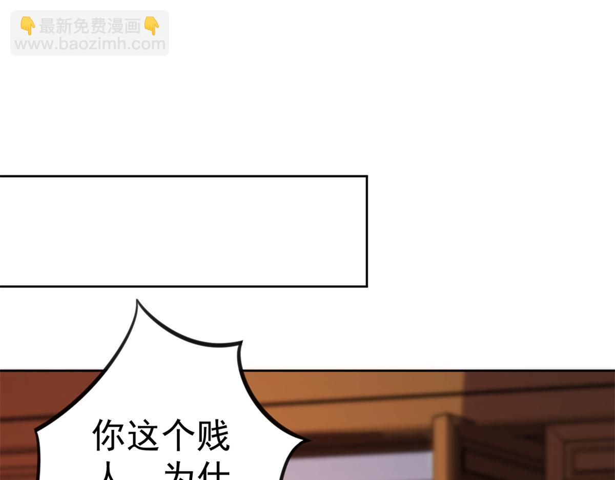 63王爷万福&mdash;&mdash;一家之主(1/2)-第64话