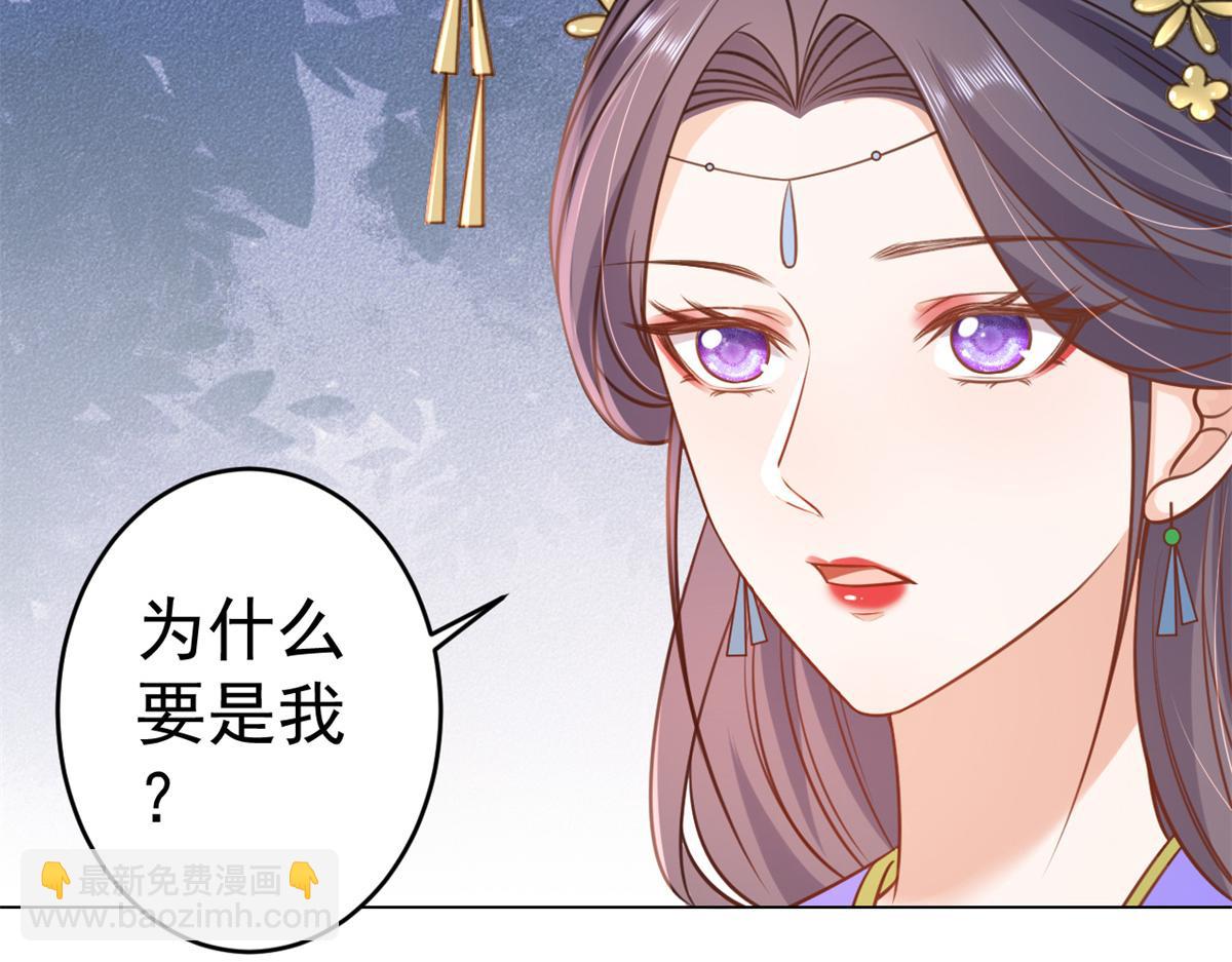 63王爷万福&mdash;&mdash;一家之主(1/2)-第64话