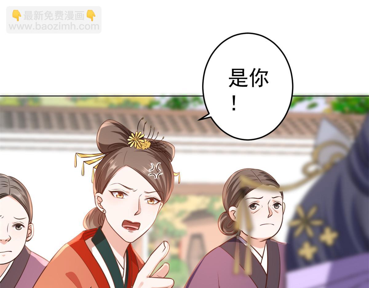 63王爷万福&mdash;&mdash;一家之主(1/2)-第64话