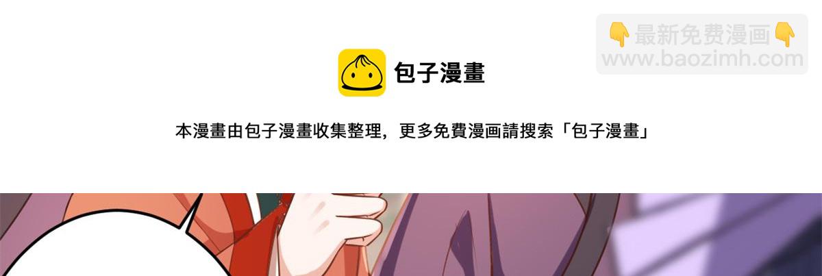 63王爷万福&mdash;&mdash;一家之主(1/2)-第64话