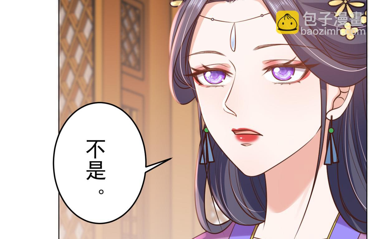 63王爷万福&mdash;&mdash;一家之主(1/2)-第64话