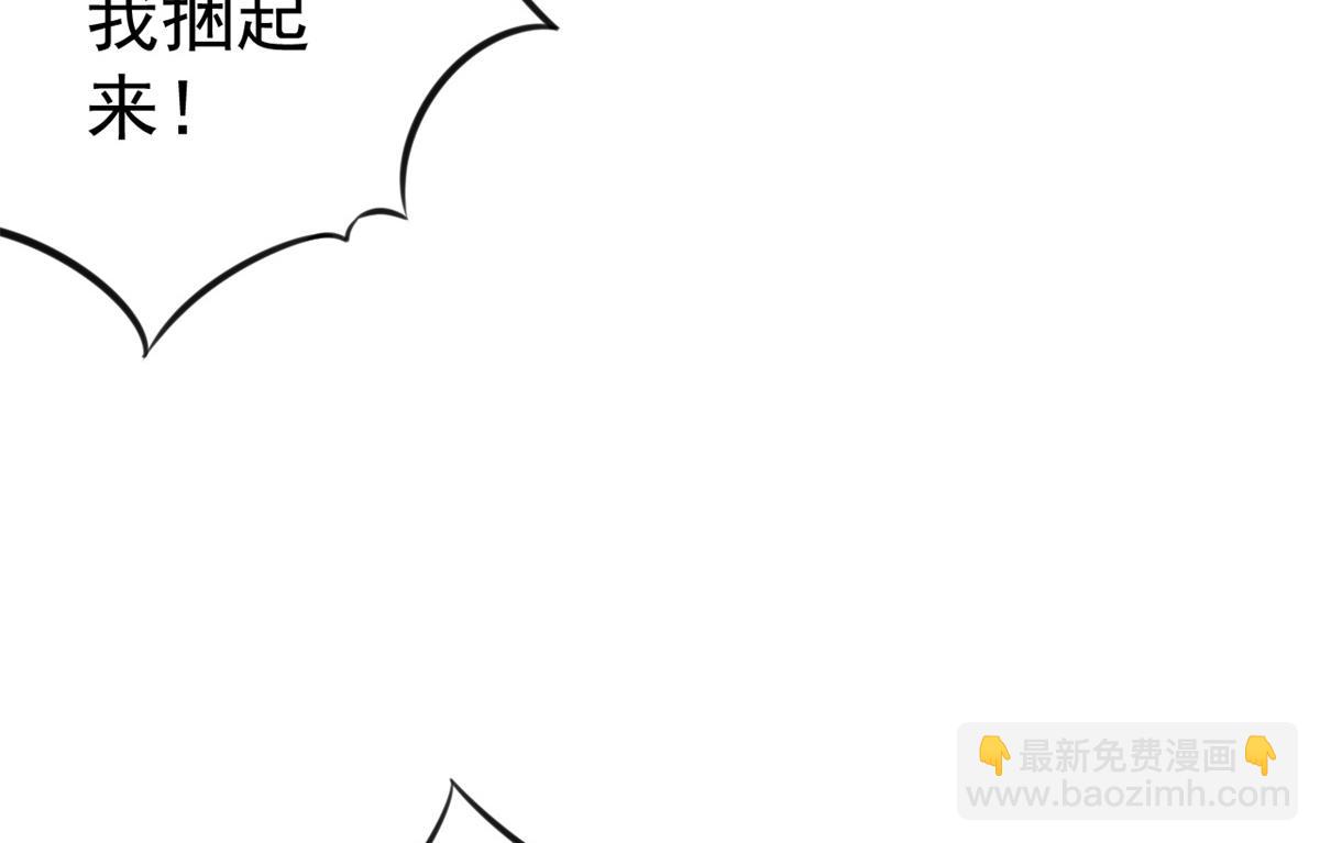63王爷万福&mdash;&mdash;一家之主(1/2)-第64话