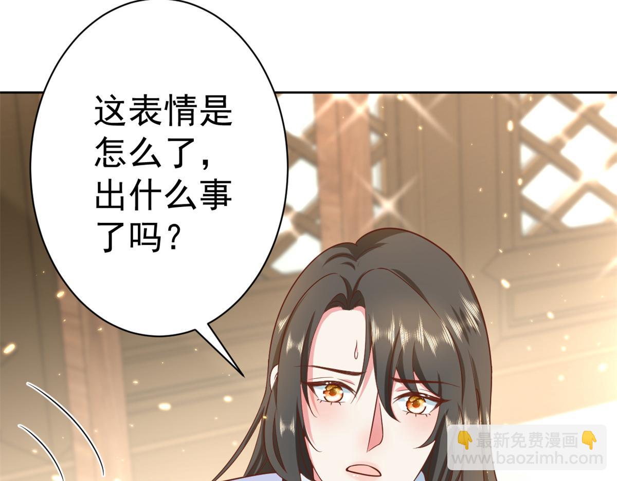 65 王爷万福&mdash;&mdash;赴约品花阁(1/4)-第66话