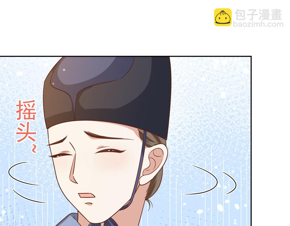 65 王爷万福&mdash;&mdash;赴约品花阁(1/4)-第66话