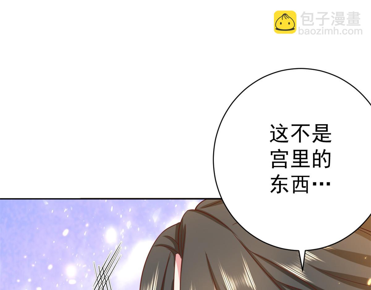 65 王爷万福&mdash;&mdash;赴约品花阁(1/4)-第66话