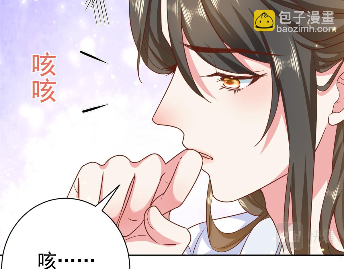65 王爷万福&mdash;&mdash;赴约品花阁(1/4)-第66话