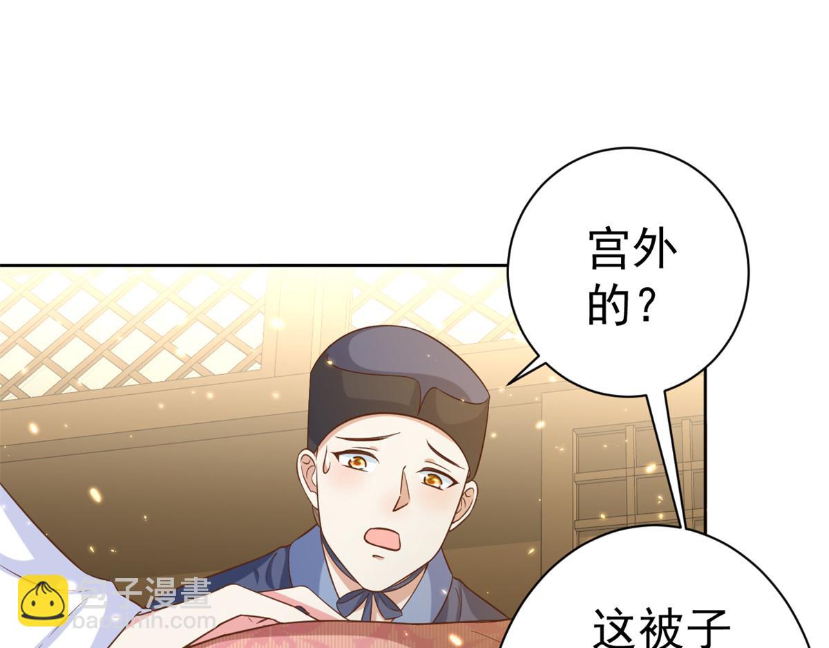 65 王爷万福&mdash;&mdash;赴约品花阁(1/4)-第66话