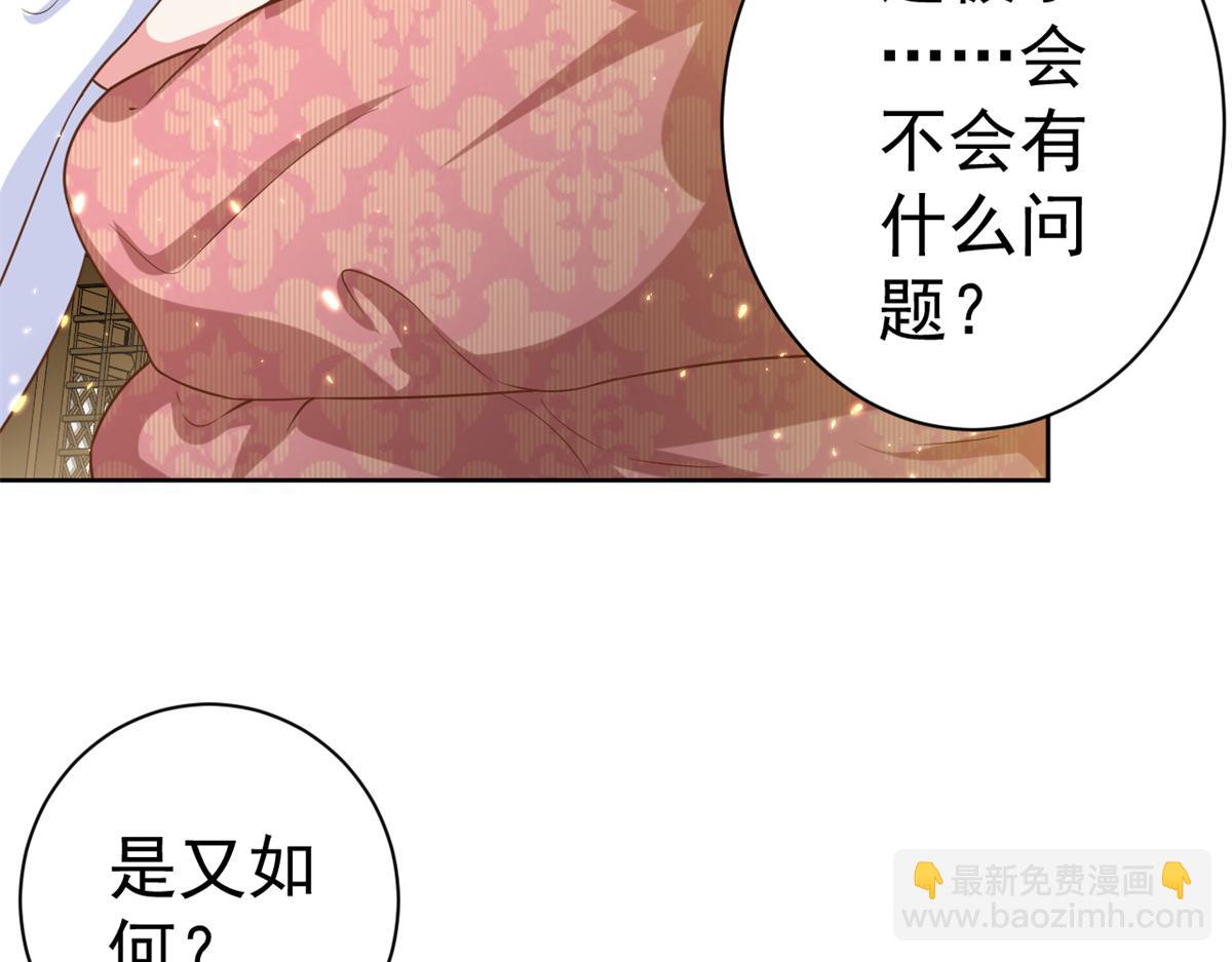 65 王爷万福&mdash;&mdash;赴约品花阁(1/4)-第66话