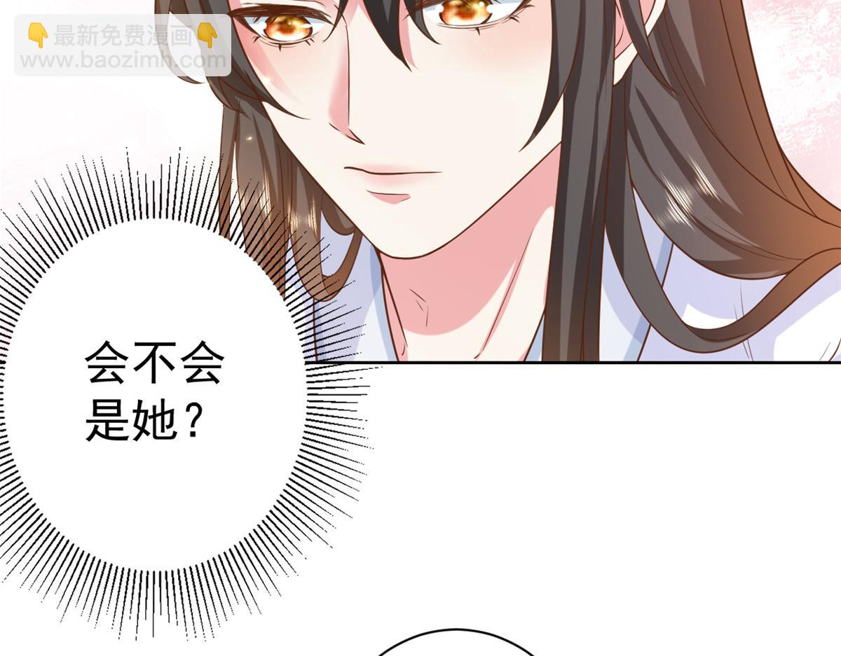 65 王爷万福&mdash;&mdash;赴约品花阁(1/4)-第66话