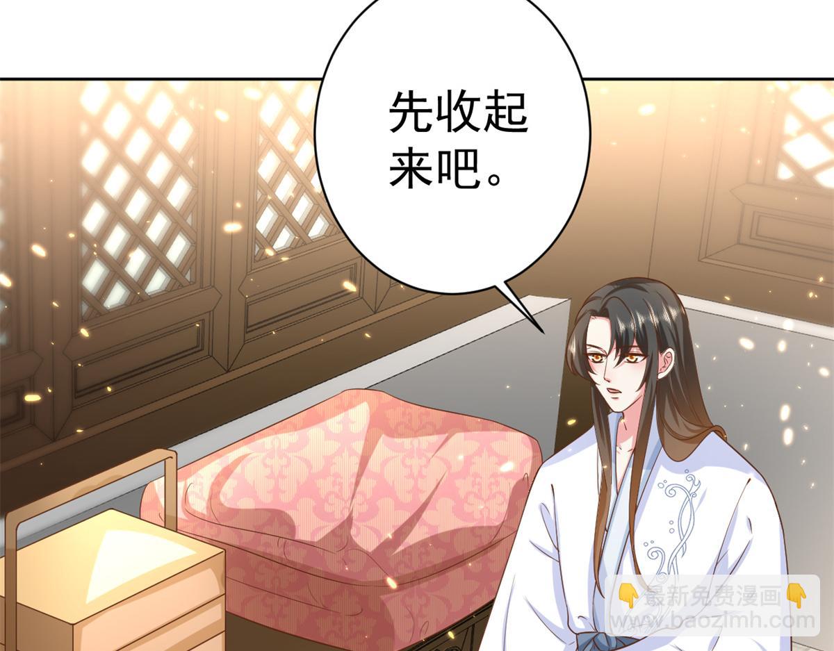 65 王爷万福&mdash;&mdash;赴约品花阁(1/4)-第66话