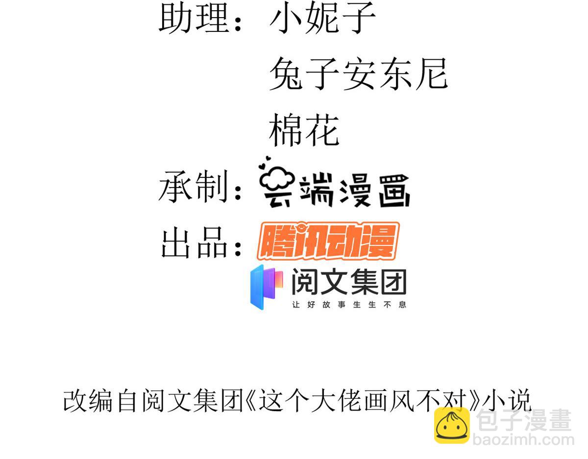 65 王爷万福&mdash;&mdash;赴约品花阁(1/4)-第66话