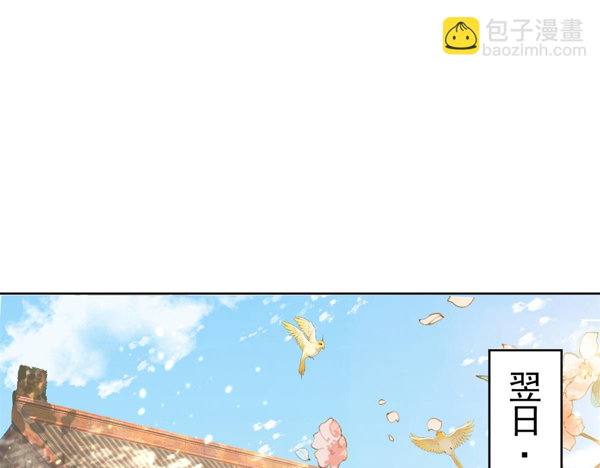 65 王爷万福&mdash;&mdash;赴约品花阁(1/4)-第66话