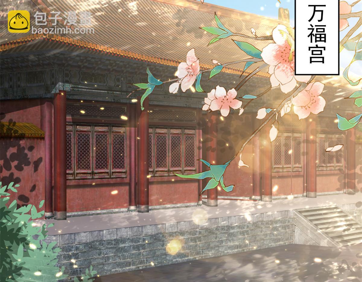 65 王爷万福&mdash;&mdash;赴约品花阁(1/4)-第66话