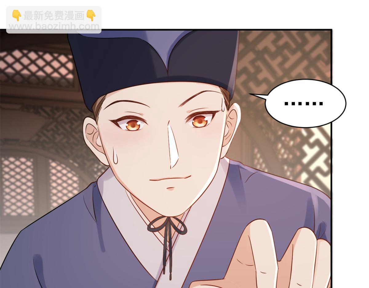 68 王爷万福-药苦你甜(1/3)-第70话