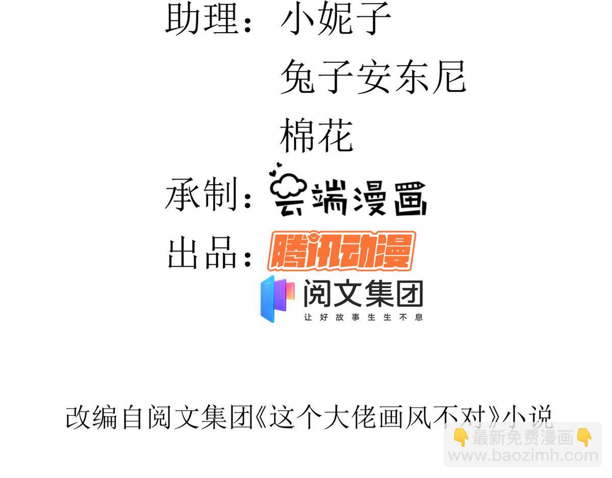 68 王爷万福-药苦你甜(1/3)-第70话