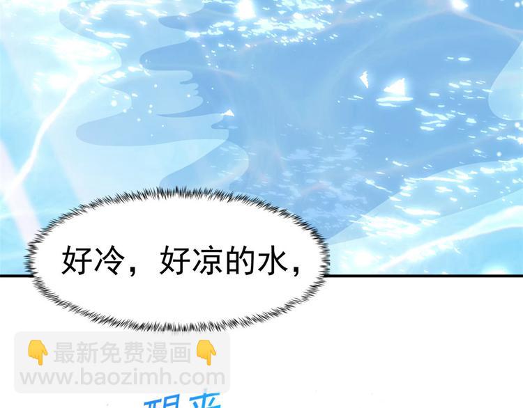 07 全民偶像&mdash;&mdash;冷水降温(1/3)-第8话