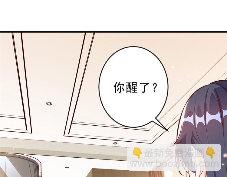 07 全民偶像&mdash;&mdash;冷水降温(1/3)-第8话
