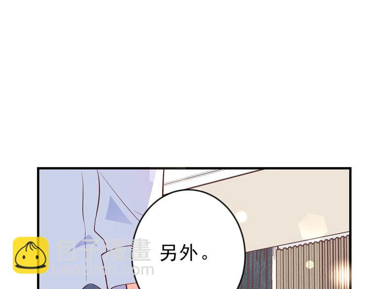 07 全民偶像&mdash;&mdash;冷水降温(1/3)-第8话