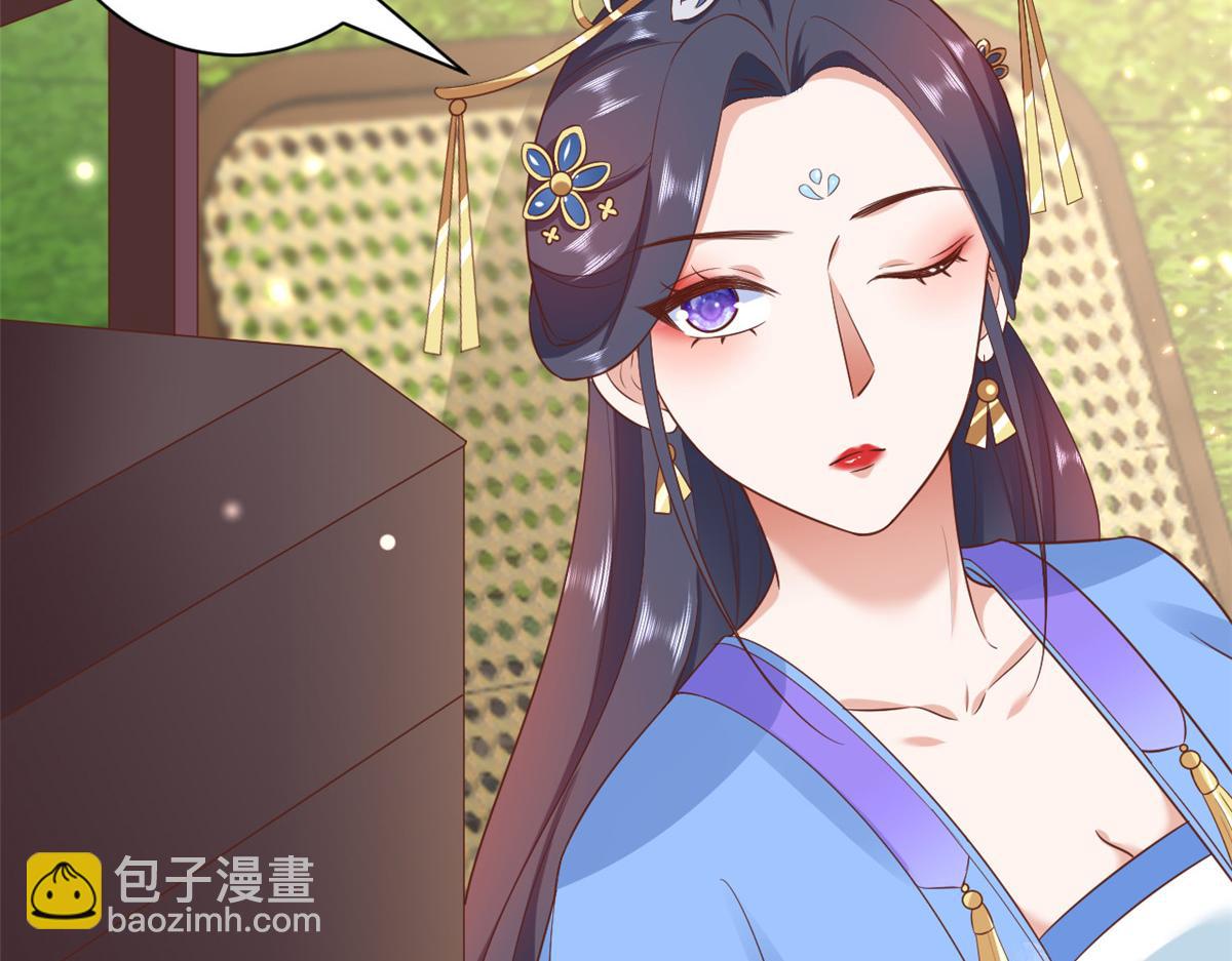 70 王爷万福-目的不纯(1/3)-第72话