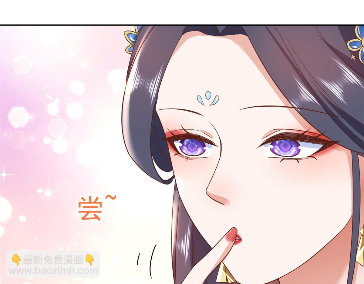 70 王爷万福-目的不纯(1/3)-第72话