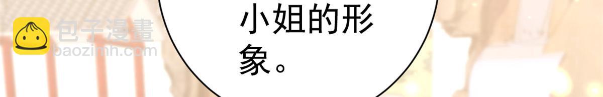 70 王爷万福-目的不纯(1/3)-第72话