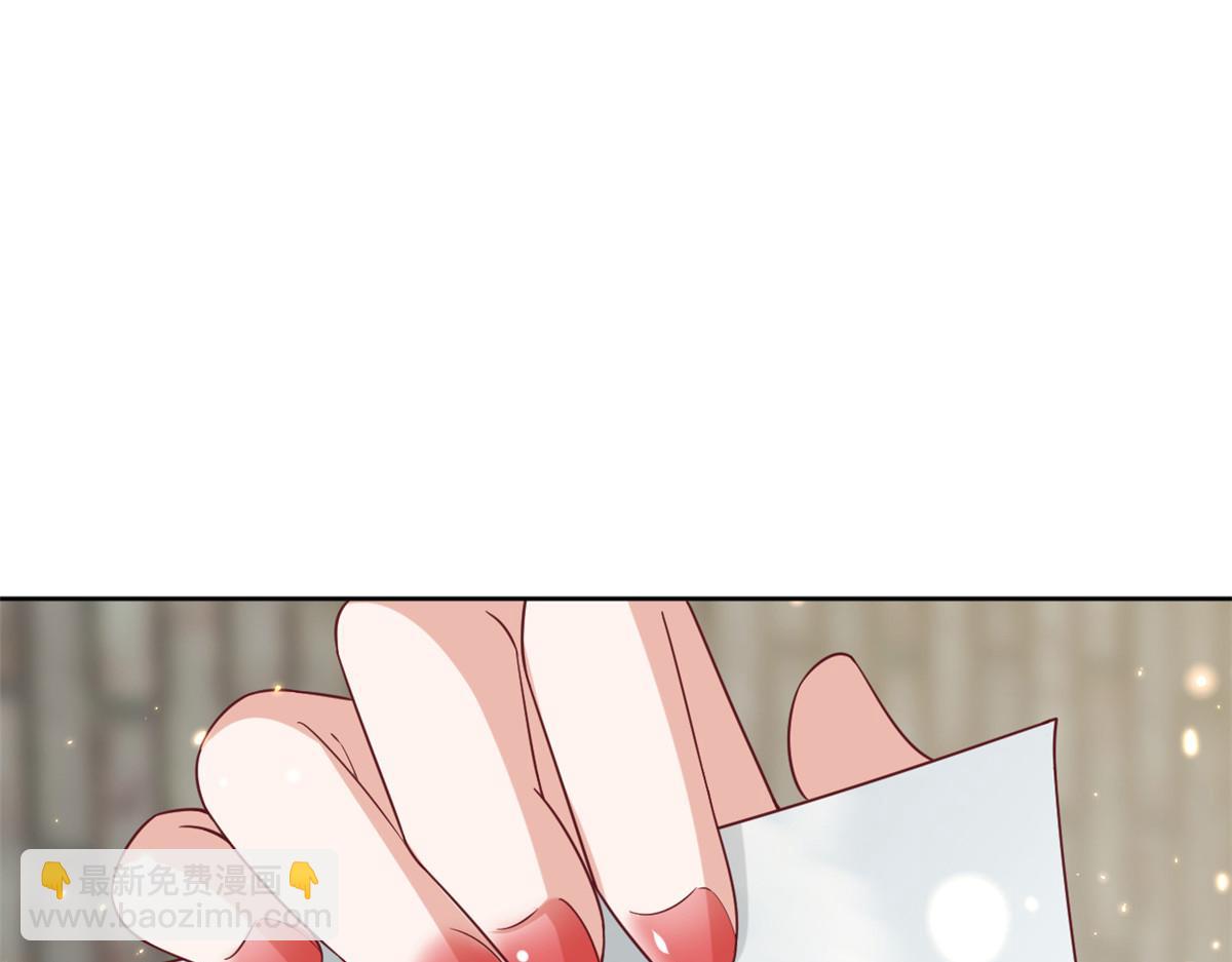 70 王爷万福-目的不纯(1/3)-第72话