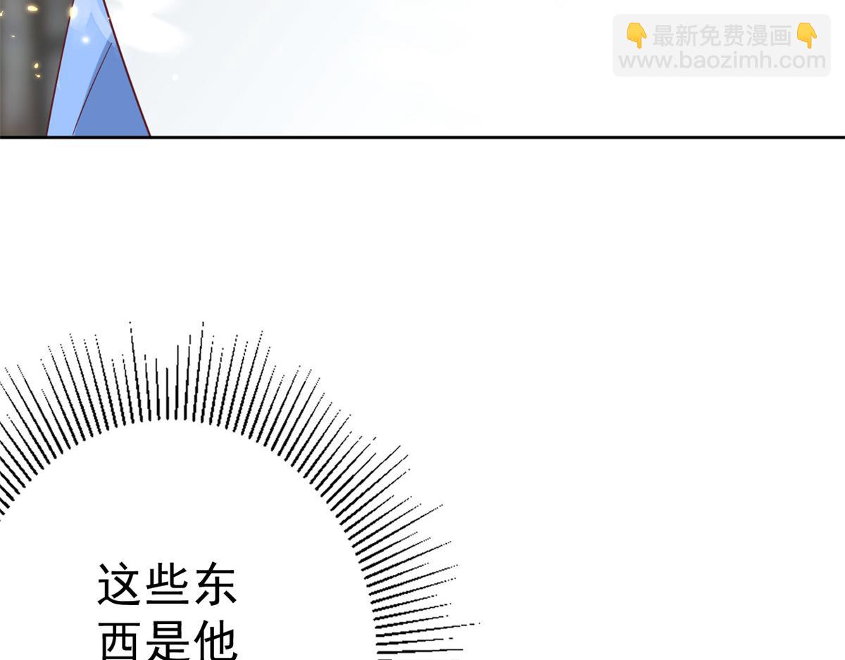 70 王爷万福-目的不纯(1/3)-第72话