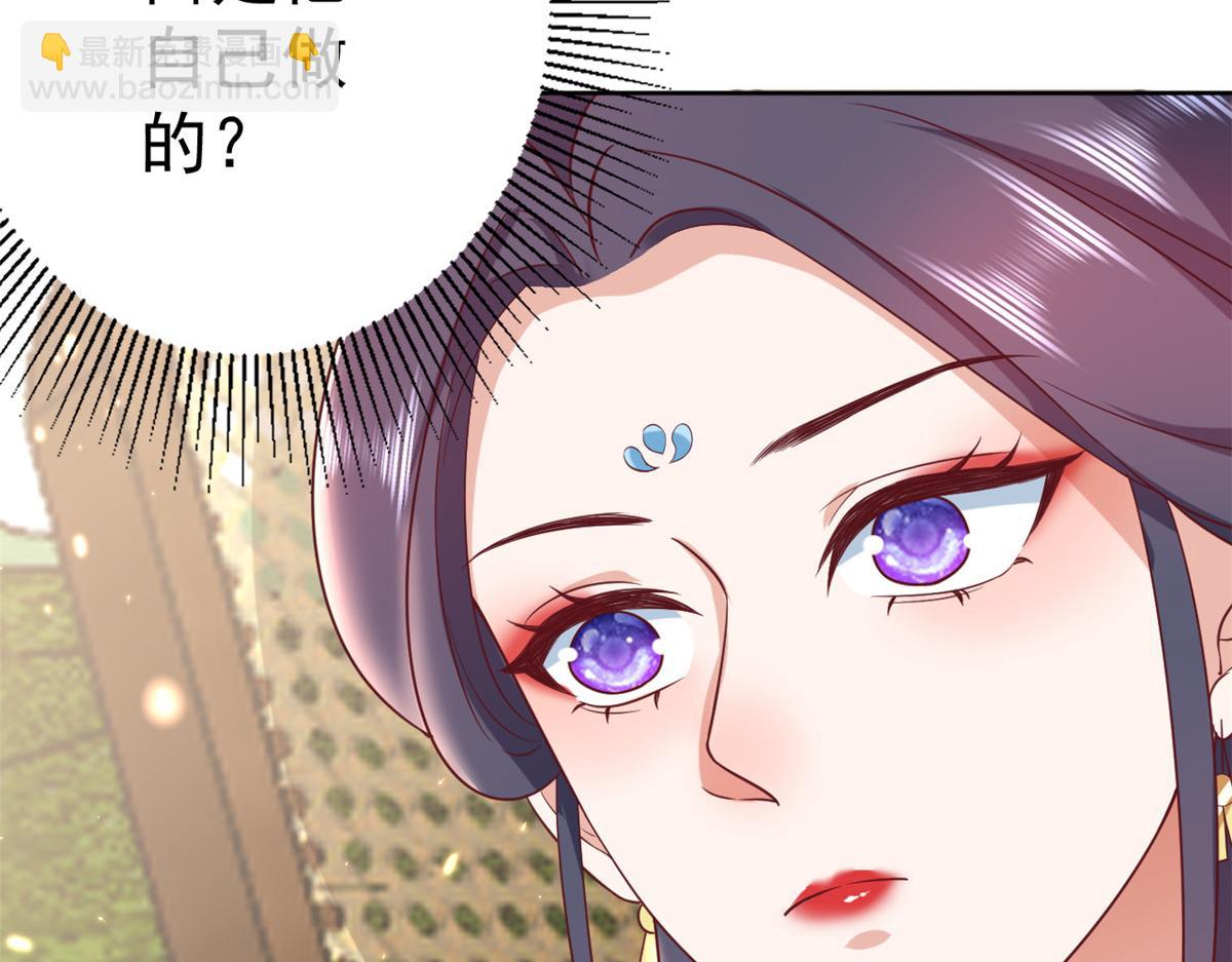 70 王爷万福-目的不纯(1/3)-第72话