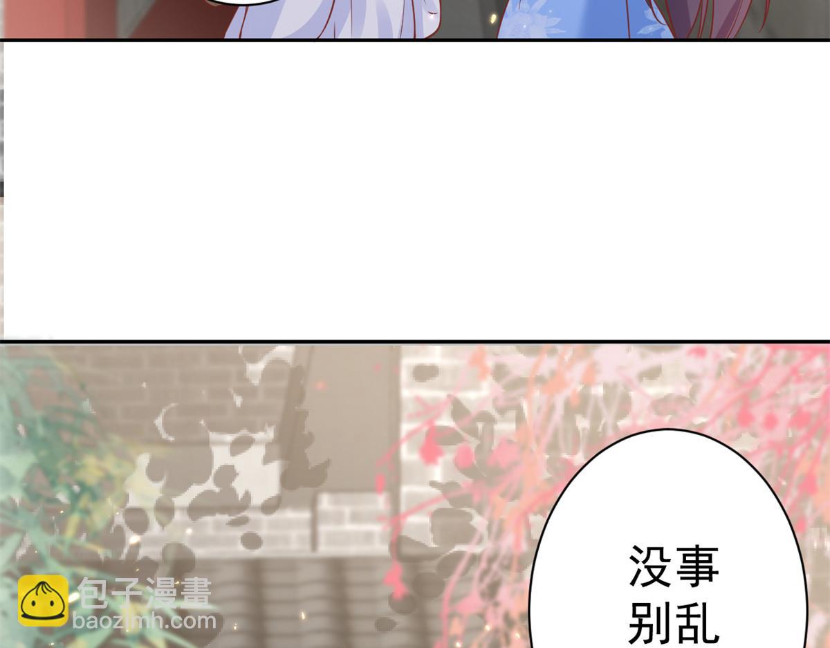 72 王爷万福-抱抱亲亲坐高高(1/4)-第74话