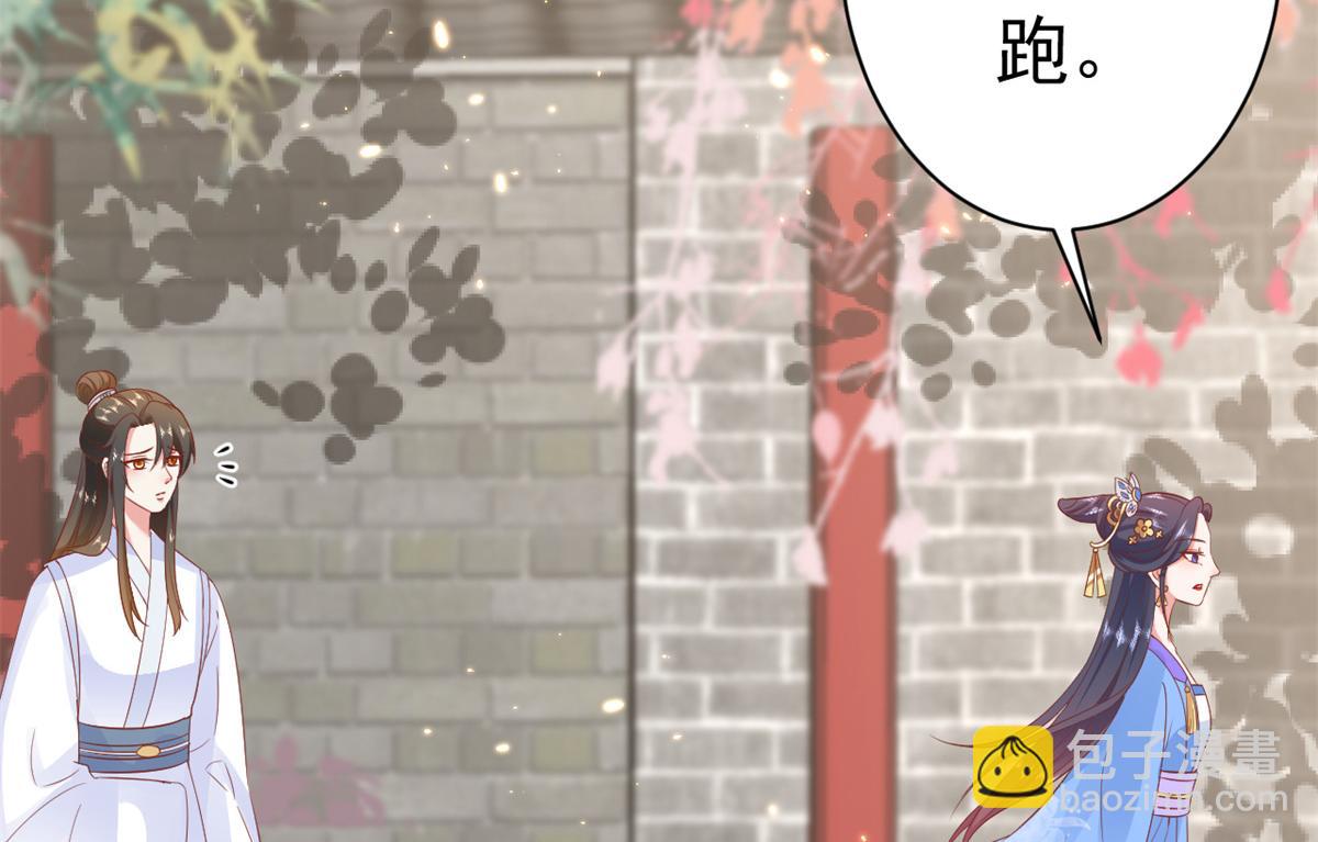 72 王爷万福-抱抱亲亲坐高高(1/4)-第74话